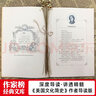 作家榜名著(zhù)：把信送給加西亞（全新插圖精裝版！勵志經(jīng)典團建常備！特別收錄“把信送給加西亞的十個(gè)法則”！提升執行力的勵志經(jīng)典！作家榜出品?。?曬單實(shí)拍圖