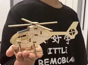 曇蓓漫太陽(yáng)能直升飛機木質(zhì)手工diy模型兒童涂色物理科學(xué)實(shí)驗小發(fā)明玩具 配全套工具材料丨激發(fā)孩童手腦力 科學(xué)小實(shí)驗-太陽(yáng)能直升機diy 曬單實(shí)拍圖
