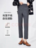 Navigare意大利小帆船女士通勤休閑褲修身西褲長(cháng)褲2332073501 灰 M  曬單實(shí)拍圖