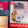 闪迪（SanDisk）512GB TF（MicroSD）存储卡 U3 4K高清视频 读速高达100MB/s Nintendo Switch任天堂授权 实拍图