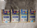 衍生港版金裝七星茶 兒童清燥熱去火凝神安睡 10g*20包 【凝神安睡】金裝七星茶 曬單實拍圖