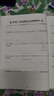 2026新版 新動(dòng)力 數(shù)學(xué)英語(yǔ)物理化學(xué)螺旋學(xué)習(xí)法七八九年級(jí)上下冊(cè)人教版 復(fù)合訓(xùn)練 創(chuàng)新版 數(shù)學(xué)（人教版） 【創(chuàng)新版】八年級(jí)上冊(cè)26新 曬單實(shí)拍圖