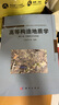 高等構造地質(zhì)學(xué) 第三卷 專(zhuān)題知識與實(shí)踐 曬單實(shí)拍圖