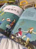 森林 保護6萬種樹木的家杰絲 弗倫奇等著 超美森林書，培養(yǎng)兒童生態(tài)文明素養(yǎng)【5-10歲】 曬單實拍圖