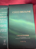 可萊尼（coco brownie）蝦青素發(fā)光眼膜 保濕抗皺改善黑眼圈熬夜眼周眼貼獨(dú)立包裝 眼膜2對(duì)（試用裝） 曬單實(shí)拍圖