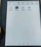 汉王电纸书N10touch 2024款智能办公本10.3英寸电子书阅读器墨水屏电纸书手写板电子笔记本手写平板 晒单实拍图