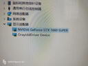 影馳七彩虹1660super 2060顯卡6G 8G 戰(zhàn)斧驍將游戲顯卡 1650 3060 3070 影馳1660super6G大將 雙風(fēng)扇 曬單實拍圖
