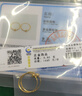 中國黃金（CHINA GOLD）黃金光面素圈耳環(huán)女款足金轉運珠5G素金耳飾送老婆 足金耳環(huán)【一對】 京速達*約0.8g 曬單實拍圖