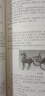 后漢書全四冊 中國通史 中華線裝書局范曄著正版 后漢書文白對(duì)照今注今譯 圖文收藏版 歷史書籍書 古典 后漢書（小插盒）（全4冊） 曬單實(shí)拍圖