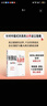 好的愛，有邊界 吉祥作品 邊界設立指南 界限 親密關系 蔣佩蓉、廖智、十點讀書雅君推薦 中信出版社 曬單實拍圖