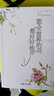 正版自選 丁立梅散文集全套全集3冊 5冊  精選集 去細嗅薔薇+讓每個日子都看見歡喜+有美一朵向晚生香+花未央人未老+愿全世界的花好好開 中國現當代隨筆散文學經典書排行榜書籍 愿全世界的花都好好地開 曬單實拍圖