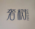 奢樹(shù)（SHESHU）西裝男兩件套西服套裝商務(wù)正裝修身職業(yè)裝伴郎服婚服高級感禮服 灰色兩?？邸疚鞣?西褲】 180A 曬單實(shí)拍圖