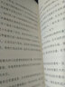 四大名著正版原著小學(xué)生版全套 西游記水滸傳三國(guó)演義紅樓夢(mèng)青少年版本快樂(lè)讀書(shū)吧五年級(jí)下冊(cè)課外書(shū)書(shū)目5課外閱讀書(shū)籍 快樂(lè)讀書(shū)吧五年級(jí)下冊(cè) 四大名著（全4冊(cè)） 曬單實(shí)拍圖