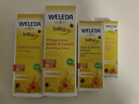 維蕾德（WELEDA）金盞花嬰幼新生兒童面霜寶寶擦臉霜護膚保濕滋潤身體護膚乳秋冬夏 保濕霜50ml+特潤霜75ml 曬單實(shí)拍圖