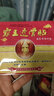 聖潔 霸王透骨貼遠紅外治療貼 5貼 河南康迪 10袋(共50貼) 曬單實拍圖