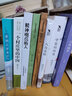 一個(gè)村莊里的中國 曬單實(shí)拍圖