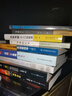 一學(xué)就會(huì )的漫畫(huà)英語(yǔ)單詞書(shū)  日常單詞、口語(yǔ)表達、常用短語(yǔ) 只要看懂漫畫(huà)，就能學(xué)會(huì )單詞 曬單實(shí)拍圖