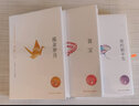 喜寶+我的前半生+流金歲月 共3冊 亦舒的書 現(xiàn)代都市情感愛情長篇文學(xué)小說 曬單實拍圖