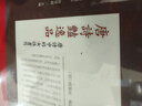 唐詩艷逸品：唐詩中的女性書寫(明清稀見唐詩選本) 曬單實拍圖