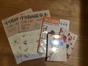 美學(xué)大師 中國(guó)畫描摹本工筆畫上下2冊(cè)/基礎(chǔ)訓(xùn)練篇+強(qiáng)化提高篇 花卉草木鳥獸魚蟲繪畫臨摹本入門零基礎(chǔ)書 曬單實(shí)拍圖
