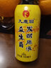 高博特100ml*5瓶高博特九鹿回益生菌發(fā)酵原液 9種益生菌發(fā)酵 零脂 低糖 曬單實(shí)拍圖