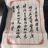 云禪尚陶宜興紫砂杯全手工家用紫泥茶杯杯子功夫茶具送禮禮盒裝送長輩老師 寧靜致遠五件套（禮盒裝） 曬單實拍圖