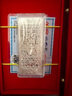 銀典工坊 S9999足銀十二生肖銀條20g投資理財銀塊銀磚收藏送禮擺件儲值 足銀生肖雞重約50g/單枚/送證書 曬單實拍圖