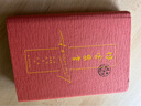 傅雷家書 四十周年紀(jì)念精裝版 八年級下冊初中生課外必閱 譯林出版社 曬單實拍圖