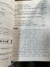 2025屆中考文言詩文考試篇目點擊課程標準古詩文推薦篇目光明日報上海市中學(xué)生九年級語文點擊新版2025新版中考點擊文言文2025屆新版初中文言文讀本帶答案 【2025新版現(xiàn)貨】中考文言詩文篇目點擊+推 曬單實拍圖