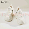 達芙妮厚底內增高老爹鞋女百搭時(shí)尚休閑鞋女鞋子4623101103米色/加絨36 曬單實(shí)拍圖