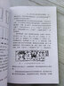 漢代畫像石與畫像磚/20世紀(jì)中國(guó)文物考古發(fā)現(xiàn)與研究叢書 曬單實(shí)拍圖