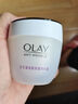 玉蘭油（OLAY)白里透紅嫩白面霜50女士護膚品保濕補水提亮膚色粉 玉蘭油菁華霜50g 曬單實拍圖