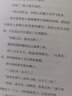 雪國（2023新譯。獻給徒勞又美麗的人生。二十萬好評、豆瓣8.9分譯者曹曼翻譯。特別收錄5000字雪國凈美手記，沉浸感受清冷透明的雪國） 小說 曬單實拍圖