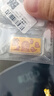 周金生十二生肖黃金條彩印金片金卡足金999收藏送女朋友生日禮物 蛇·彩印生肖卡通金條【絨布袋】 0.5g 曬單實(shí)拍圖