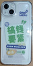 巴蒂尼 簡(jiǎn)約創(chuàng  )意文字適用iPhone手機殼蘋(píng)果手機保護套全包攝像頭硅膠軟殼情侶男女防摔卡通可愛(ài)個(gè)性 【綠字】搞錢(qián)要緊 iPhone 13 曬單實(shí)拍圖