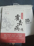 大漢戰(zhàn)神:霍去病傳 曬單實拍圖