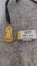 中鑫珠寶黃金觀音吊墜男款999.9足金火焰平安觀音菩薩男士項鏈掛墜配黑繩 【現貨】4.54g 曬單實拍圖