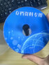 錸德（RITEK）CD/DVD光盤定制封面光碟印刷打印刻字涉密光盤保密光盤定制封面編號光盤封面定制打印包裝 光盤定制封面 曬單實拍圖
