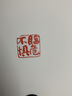 碧血丹心—紀(jì)念沙孟海誕辰一百二十周年沙孟海書法篆刻藝術(shù)大展暨學(xué)術(shù)文獻(xiàn)展作品集 行書楷書印學(xué)吳昌碩印譜賞析作品集錦 西泠印社出版社 曬單實(shí)拍圖