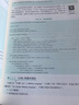 ROS 2機器人編程實(shí)戰 基于現代C++和Python 3 徐海望 高佳麗 ROS2編程概念設計思想工程實(shí)踐調試應用技巧 ROS2機器人編程核心技術(shù)教程書(shū)籍 曬單實(shí)拍圖