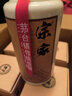 宗家貴州茅臺(tái)鎮(zhèn)醬香型白酒53度純糧食釀造坤沙酒整箱固態(tài)發(fā)酵高粱酒 53度 500mL 6瓶 五號(hào)窖藏坤沙酒 曬單實(shí)拍圖