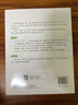 微信小程序云開發(fā) 快速入門與實踐(異步圖書出品) 曬單實拍圖