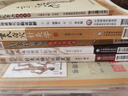 7本套針灸書(shū)董氏奇穴針灸學(xué)+穴位速查手冊(cè)+董氏奇穴與經(jīng)穴對(duì)照大掛圖+楊維杰痛證特效一針療法+70個(gè)常用重要穴位臨證精解+胡希恕經(jīng)方用藥心得十講——經(jīng)方用藥初探（名老中醫(yī)臨床用藥心得叢書(shū)） 7本套董氏奇 曬單實(shí)拍圖