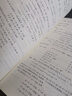 【官方包郵】量子力學(xué)習(xí)題解答與剖析 張鵬飛 配套 曾謹(jǐn)言 量子力學(xué)主教材 科學(xué)出版社 曬單實(shí)拍圖