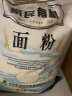 北大荒有机面粉包子馒头饺子通用小麦粉 亲民有机面粉10斤 实拍图