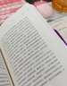 莫礪鋒詩話（第三版）中國好書獲得者莫礪鋒先生作品 當(dāng)當(dāng)專享私章珍藏版 曬單實(shí)拍圖