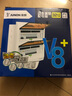 俊朗 （JUNON）配電箱 V8+家用鐵底明暗裝配電箱 透黑色紅白色 26 位 V8+32位鐵底暗裝（白色） 曬單實拍圖