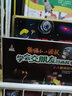 熊貓和小鼴鼠學(xué)會交朋友圖畫故事書第二輯（套裝共10冊）第二輯 曬單實(shí)拍圖