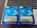 移速（MOVE SPEED）32GB USB3.2/Type-C 两用手机电脑u盘 高速传输 OTG 安卓苹果笔记本电脑通用 灵动PRO  晒单实拍图