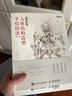 【現貨速發(fā)】伯里曼典藏版人體結構解剖教程書(shū) 藝考人體動(dòng)態(tài)解剖形體畫(huà)畫(huà) 贈配套描摹伯里曼人體結構教學(xué)新版人物速寫(xiě)入門(mén)臨摹書(shū)培訓教材自學(xué) 曬單實(shí)拍圖